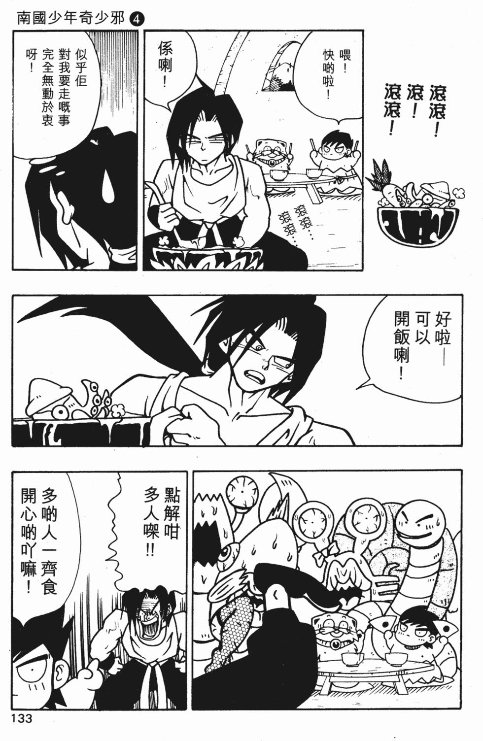 第129页