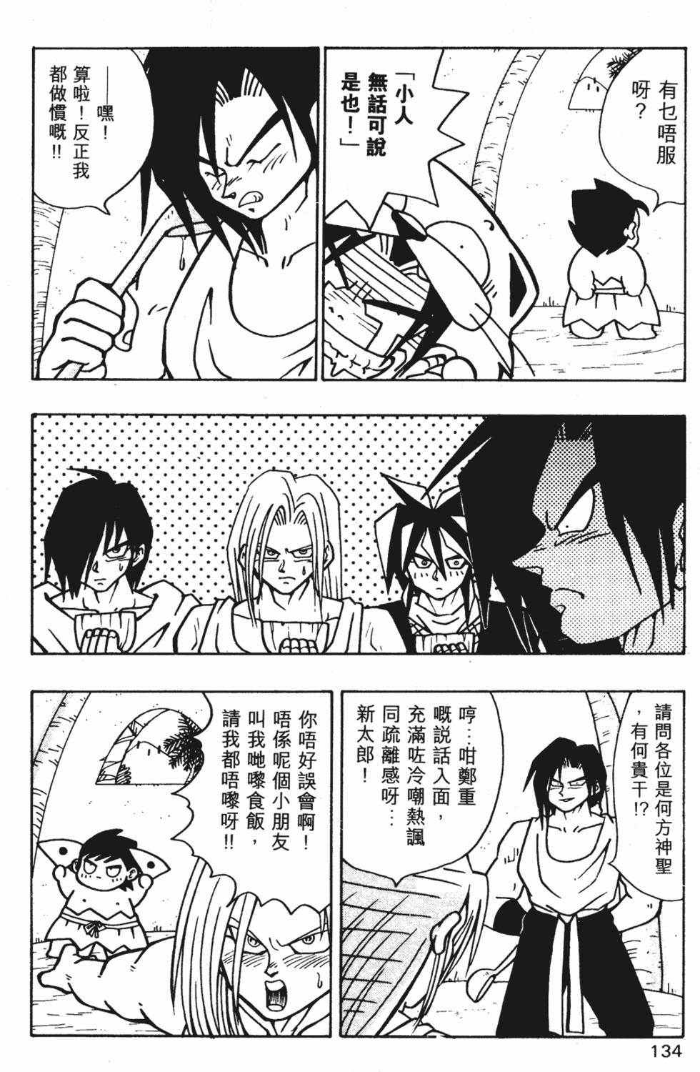 第130页