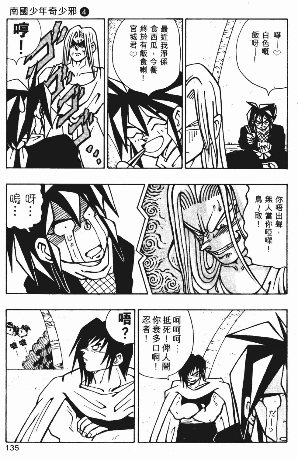 第131页