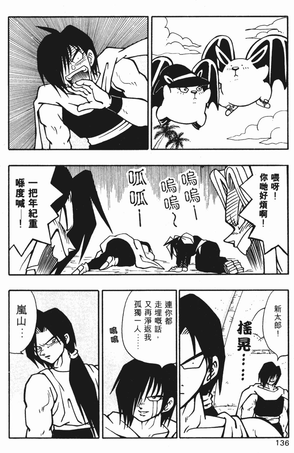 第132页