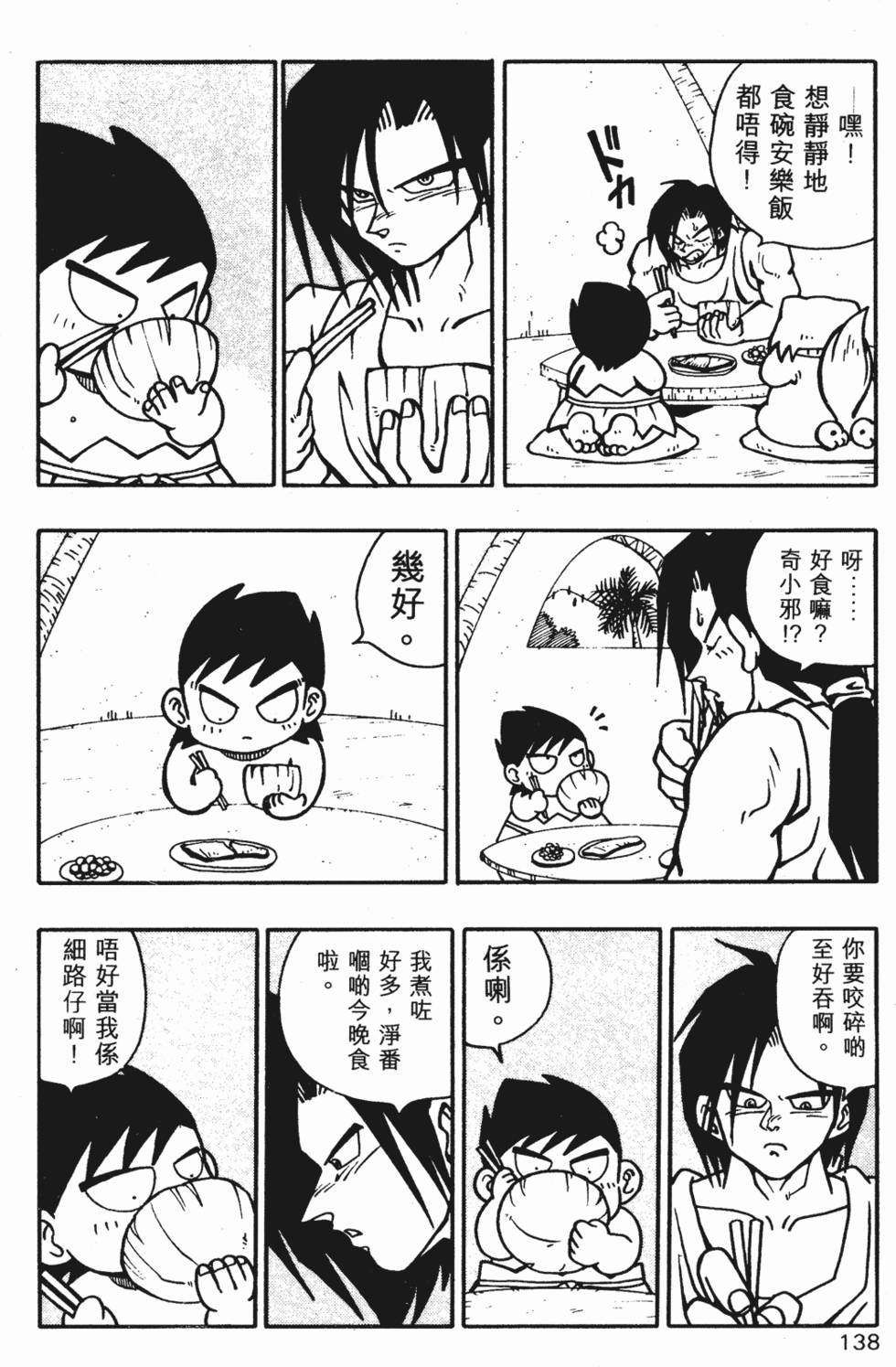 第134页