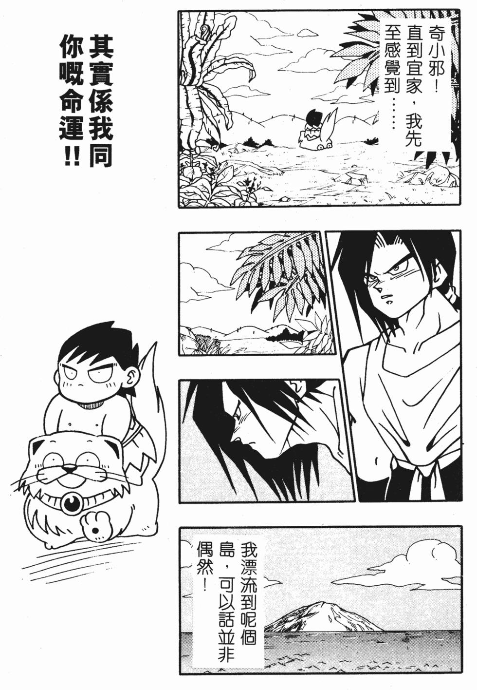 第137页
