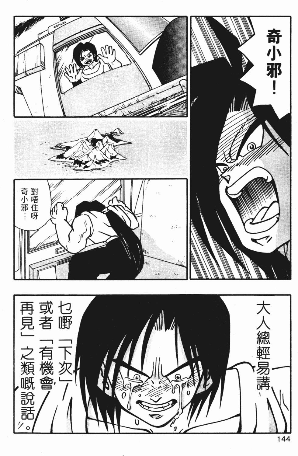 第140页