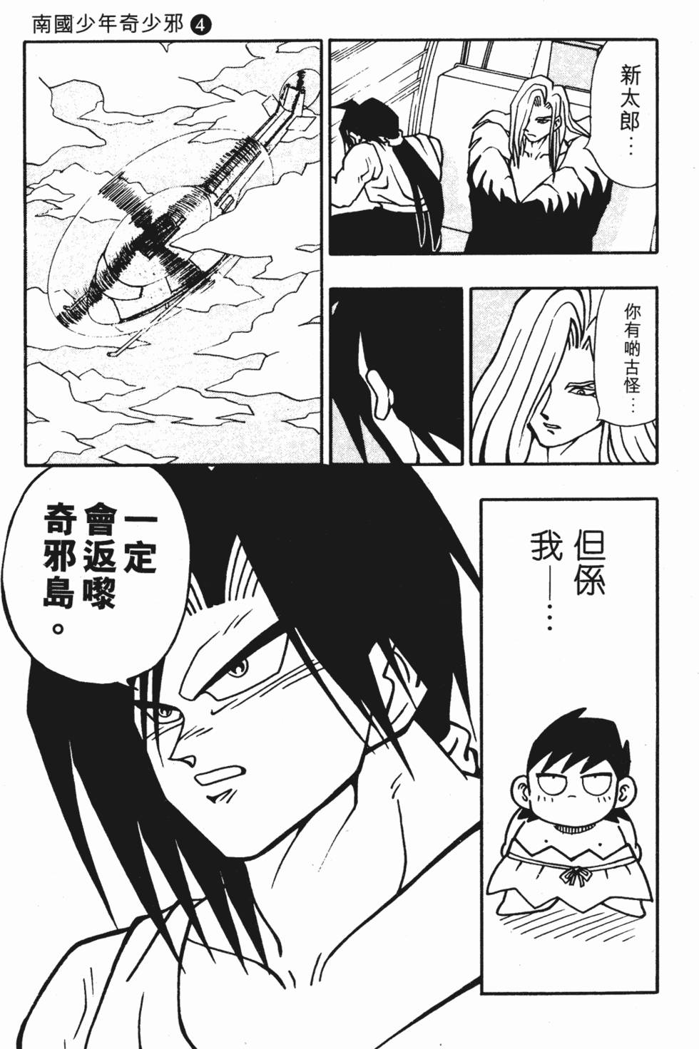 第141页