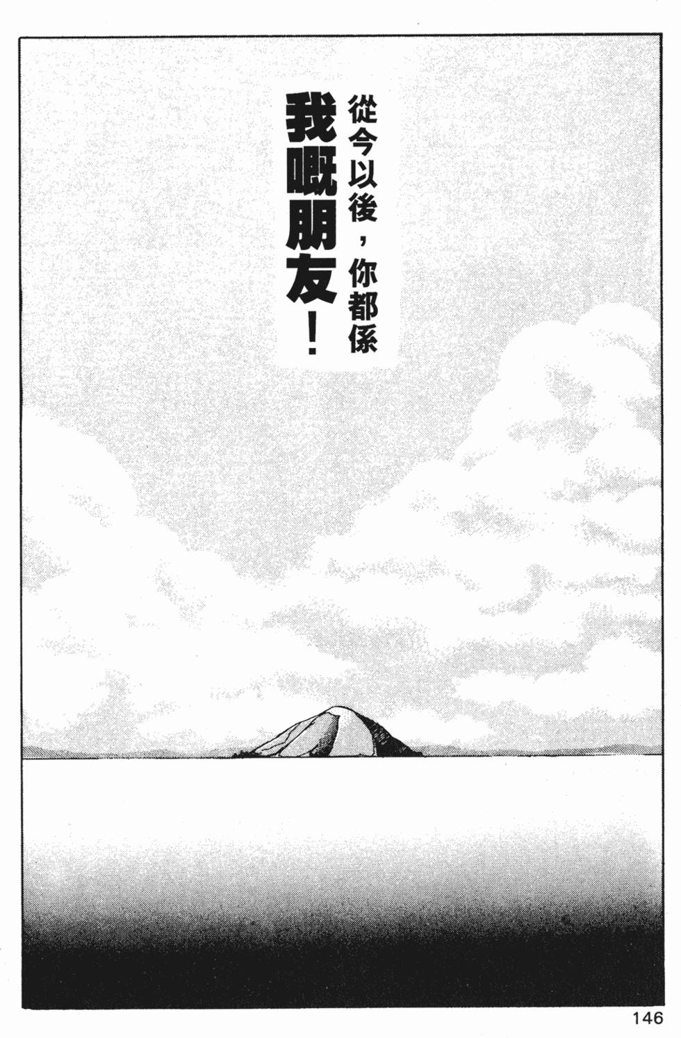 第142页