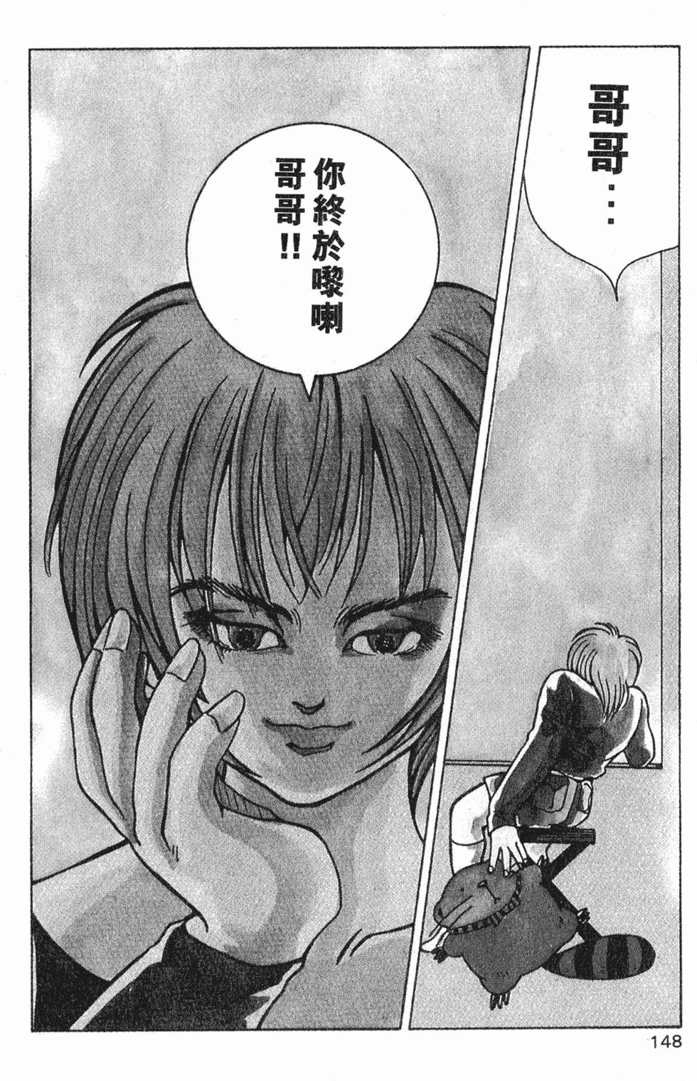 第144页