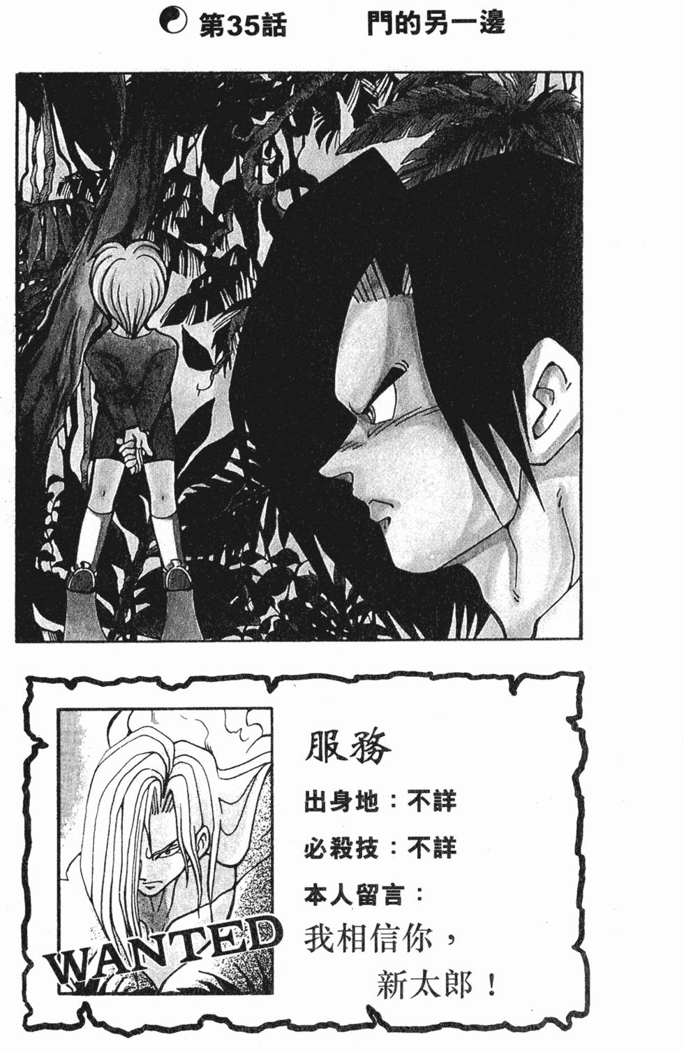 第145页