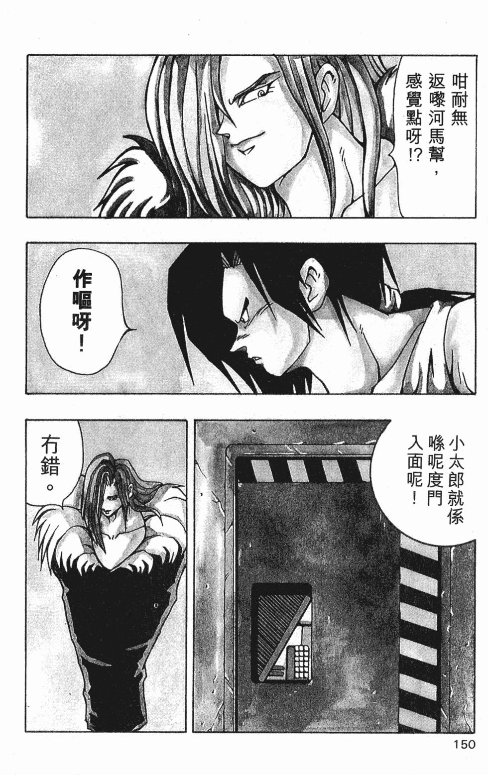 第146页