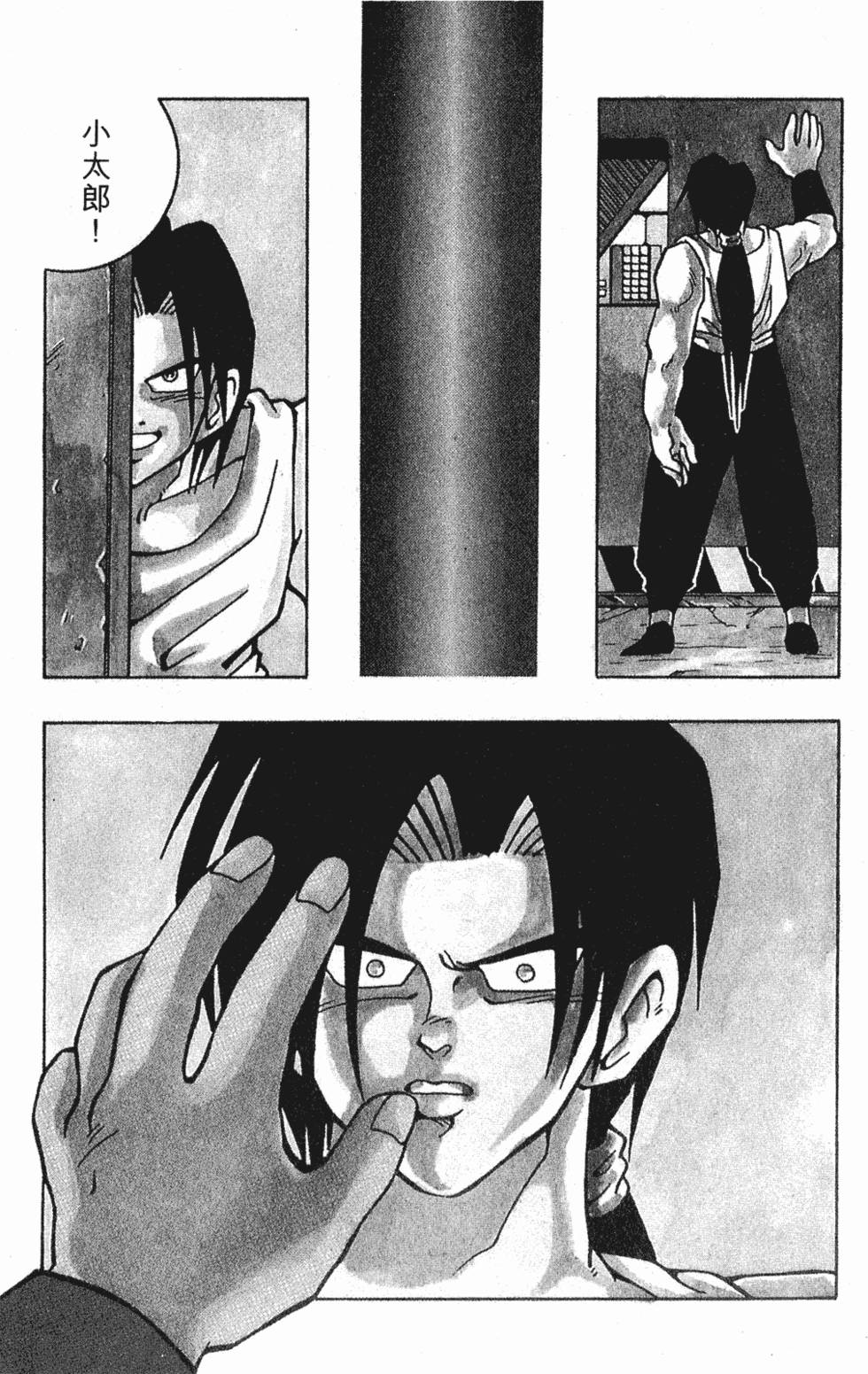 第147页