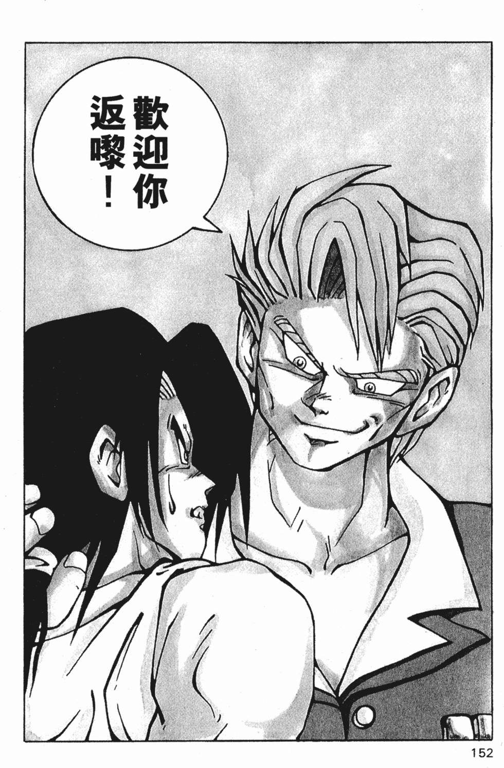 第148页