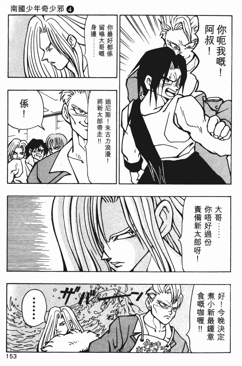 第149页