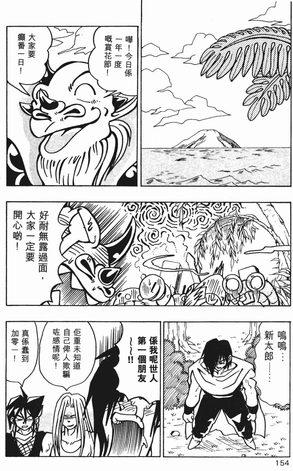 第150页