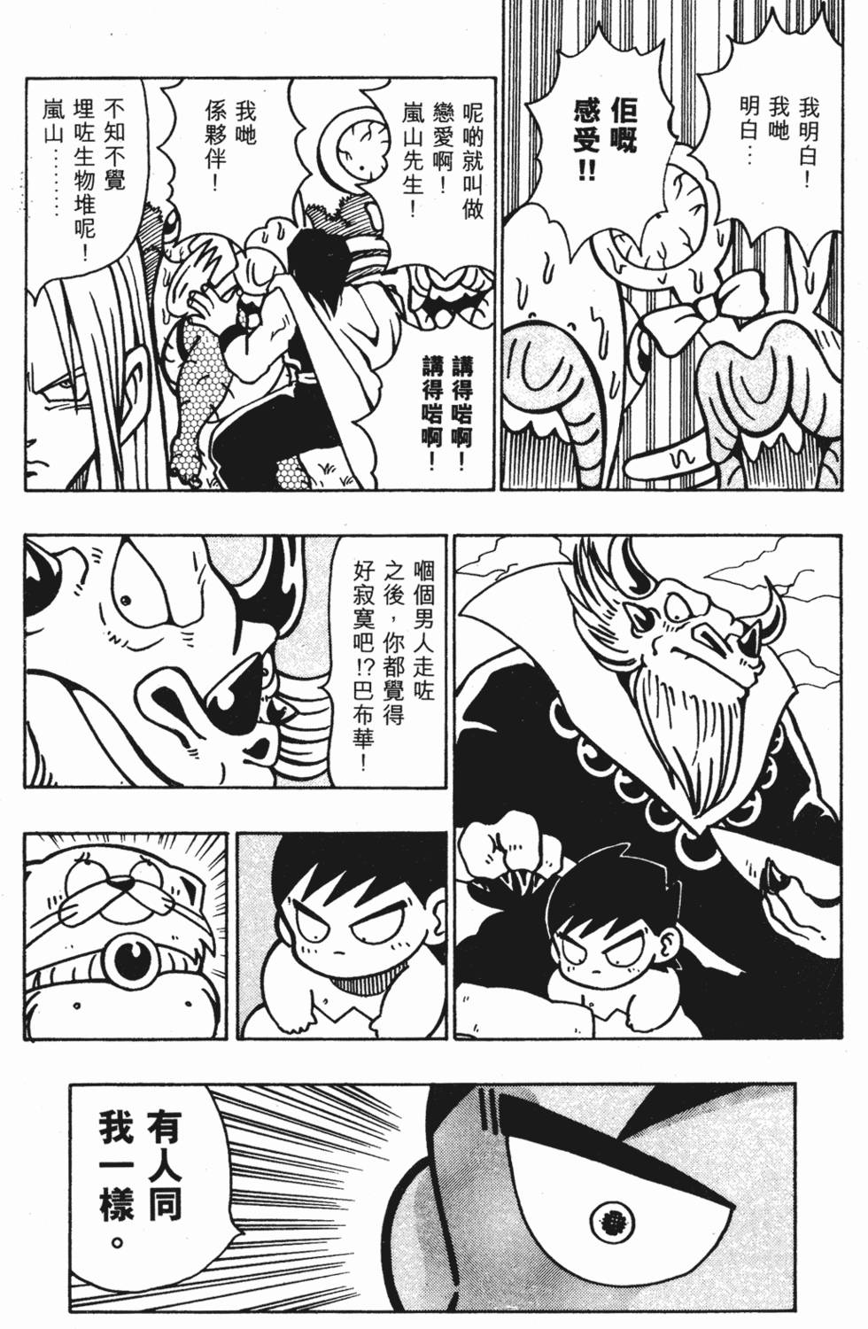 第151页