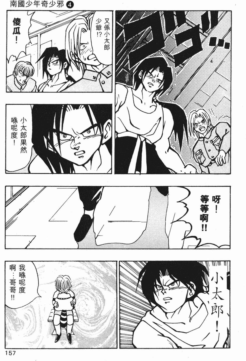 第153页