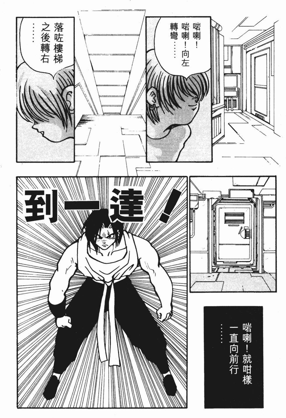 第154页