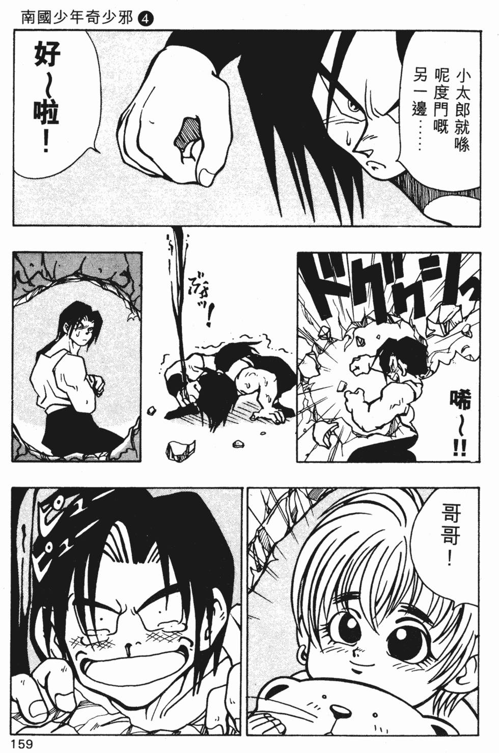 第155页