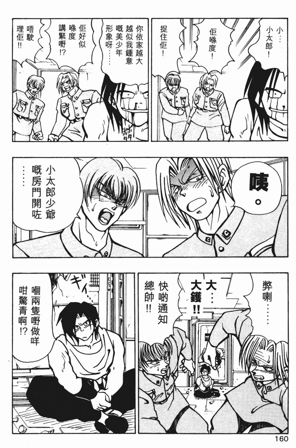 第156页