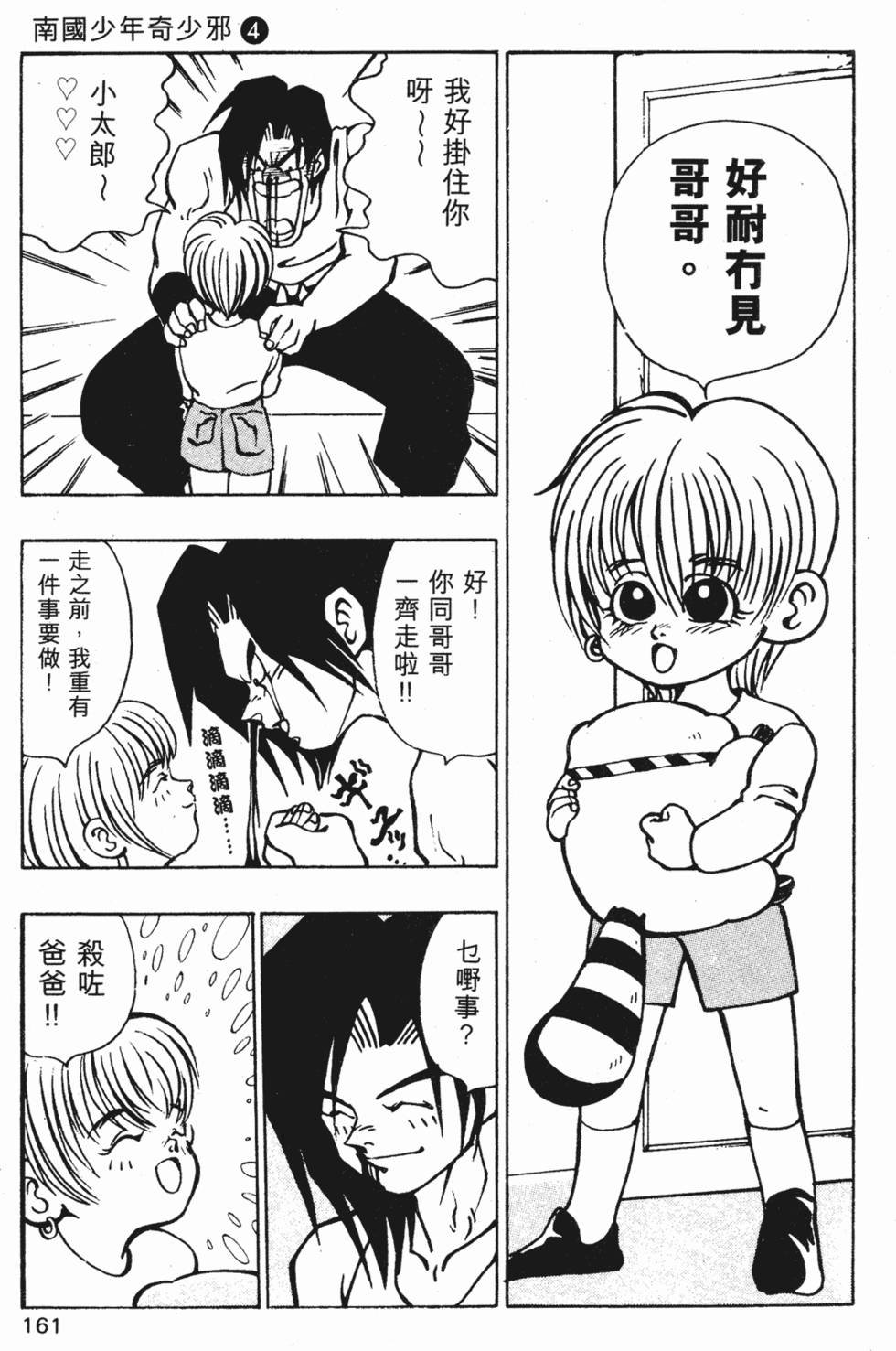 第157页
