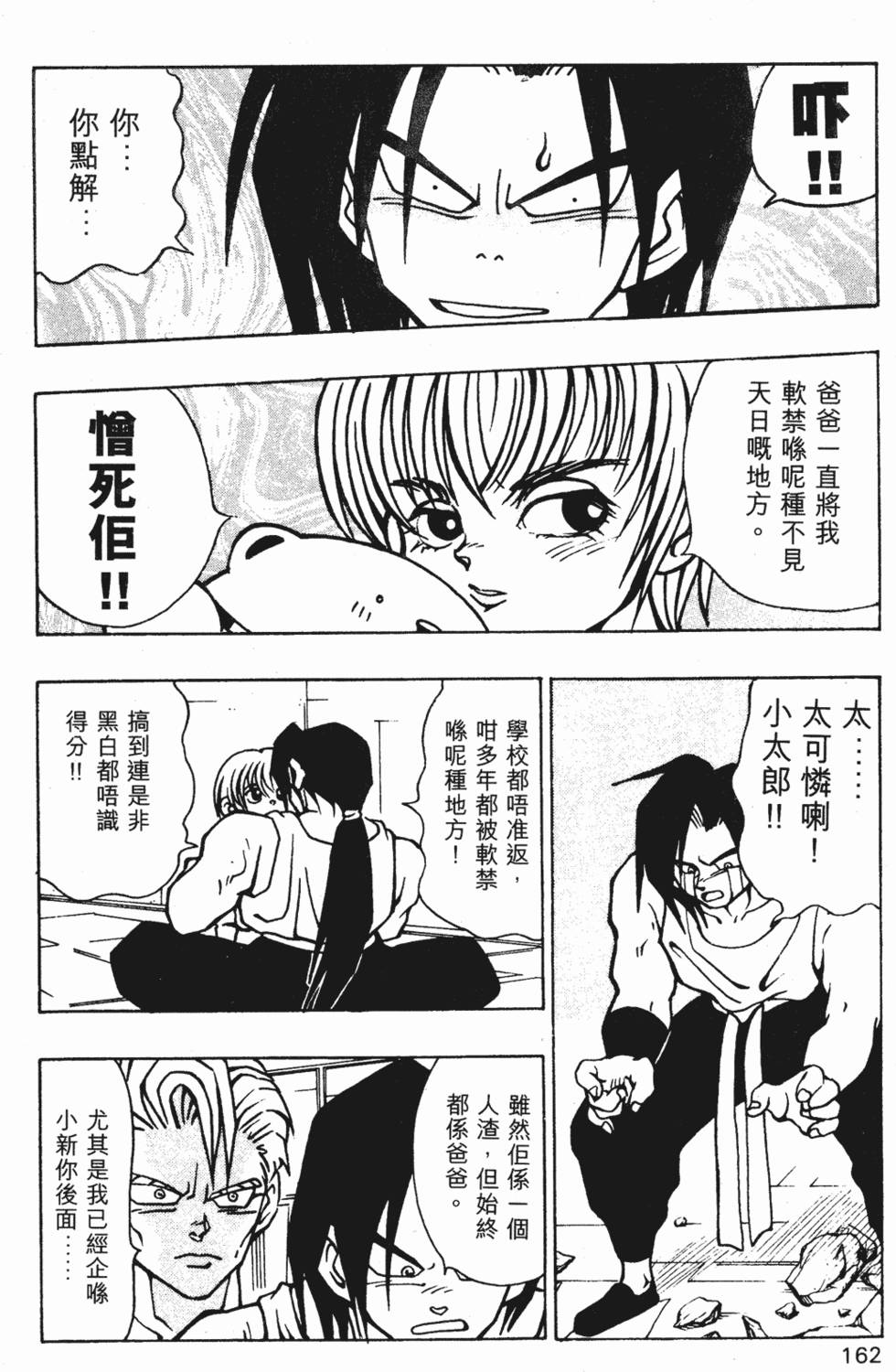 第158页