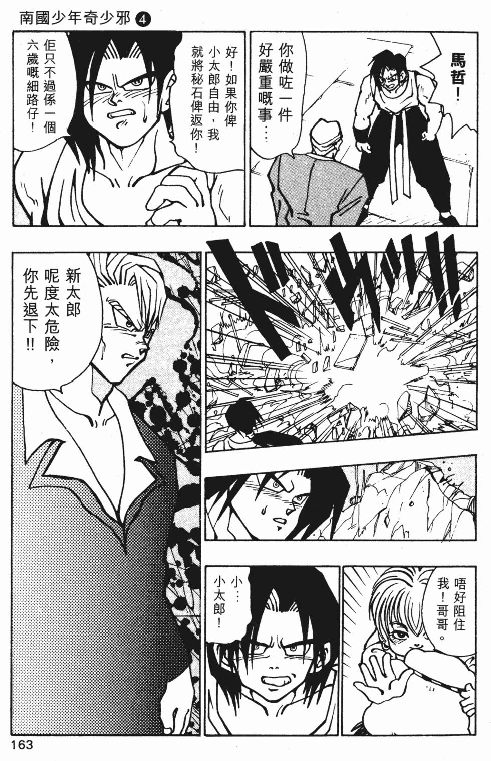 第159页