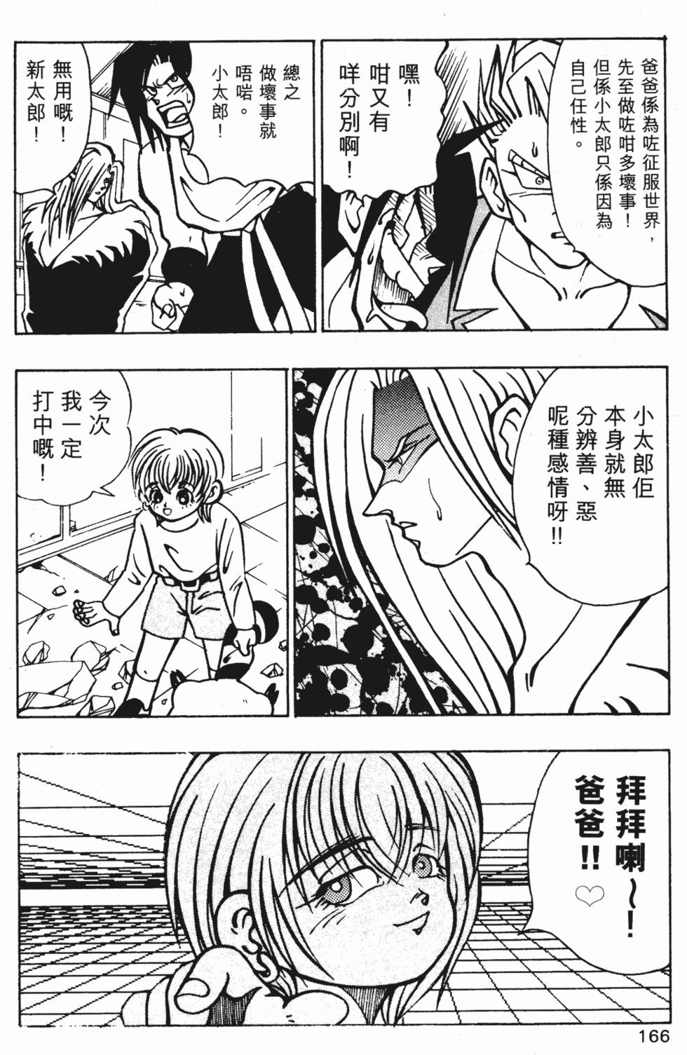 第162页