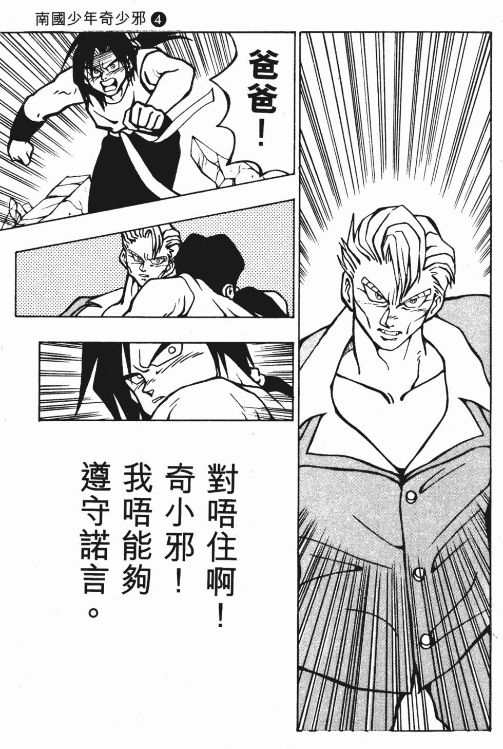 第163页