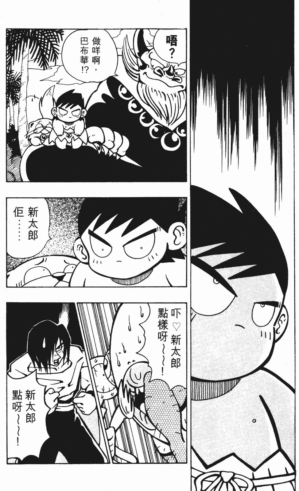 第164页