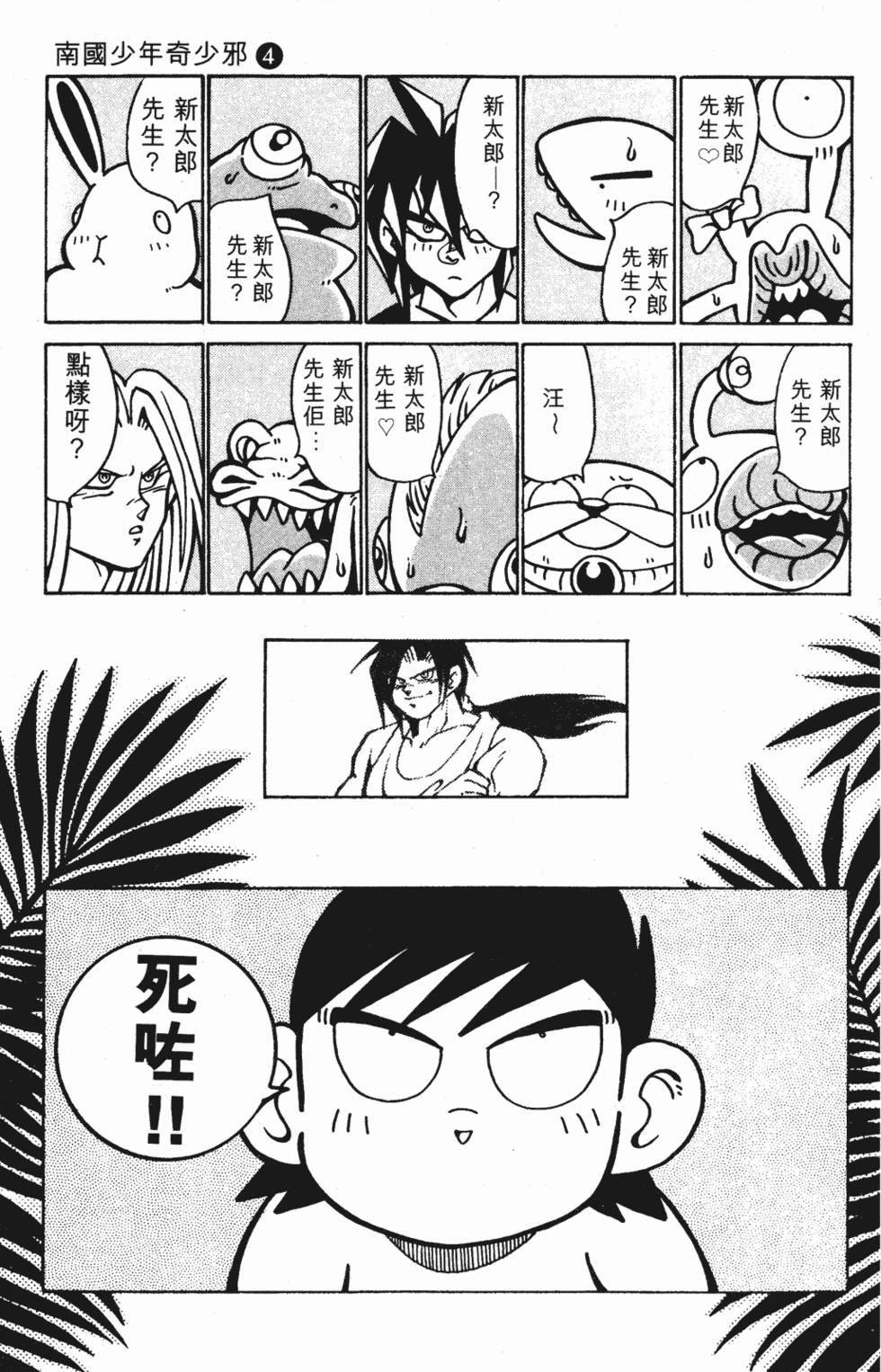 第165页