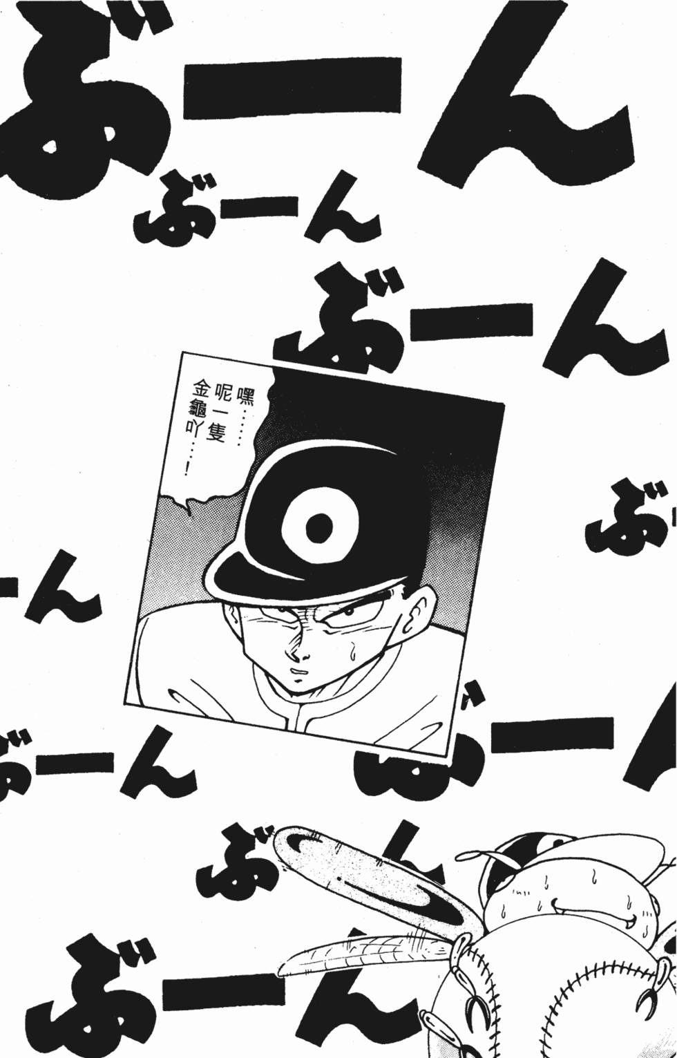 第167页