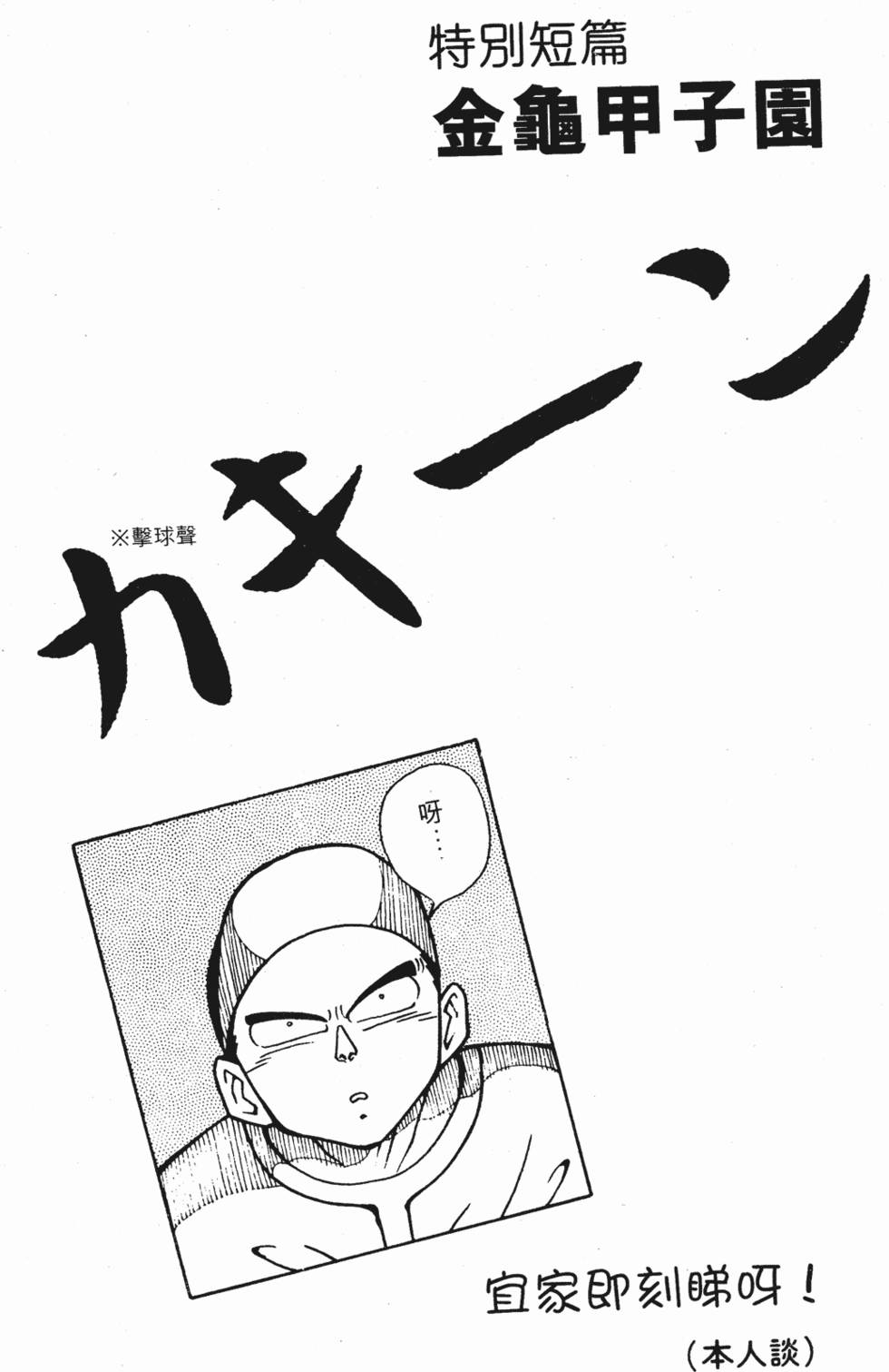 第168页