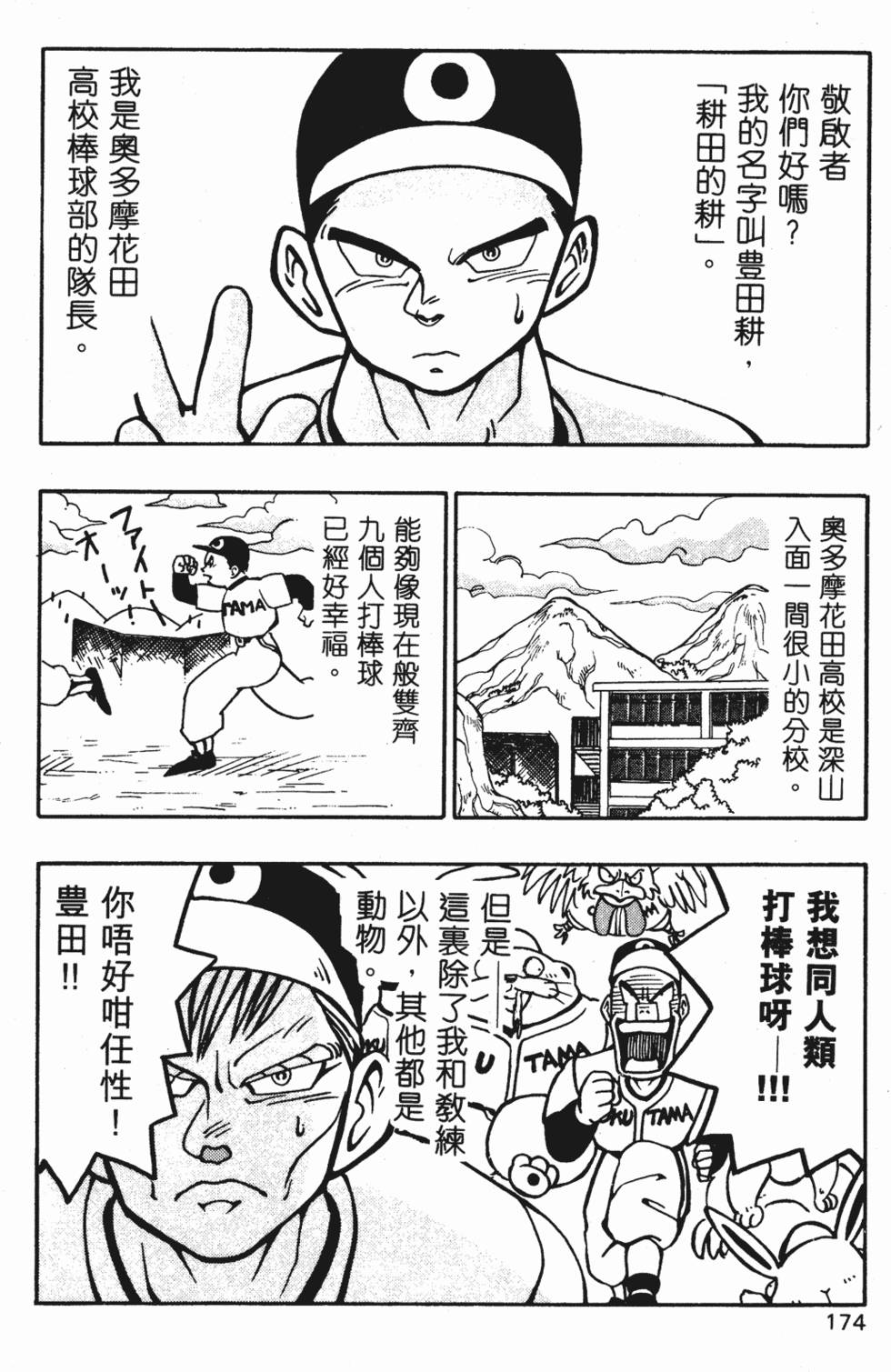 第170页
