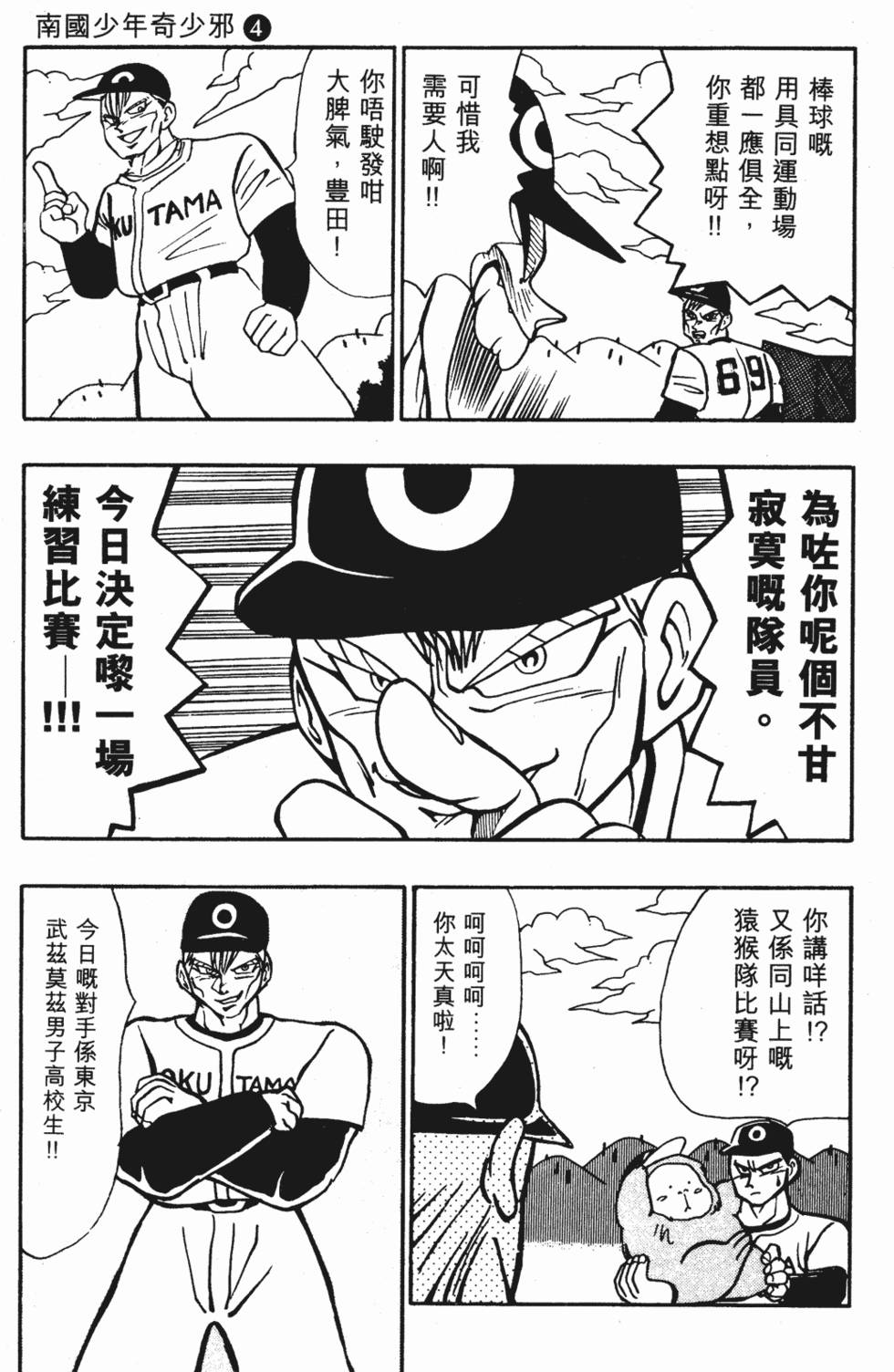 第171页