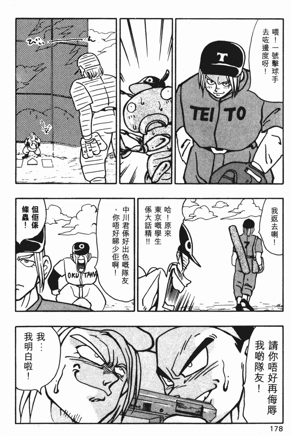 第174页