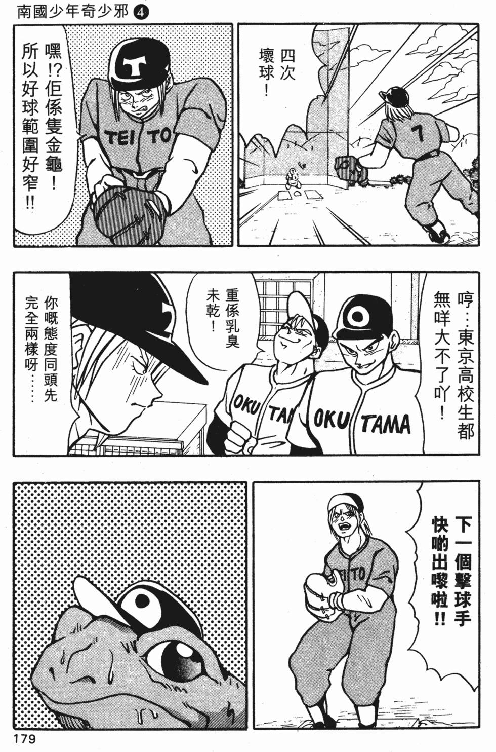 第175页