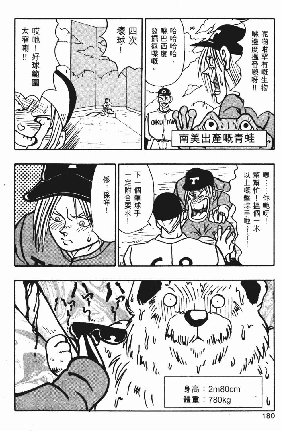 第176页