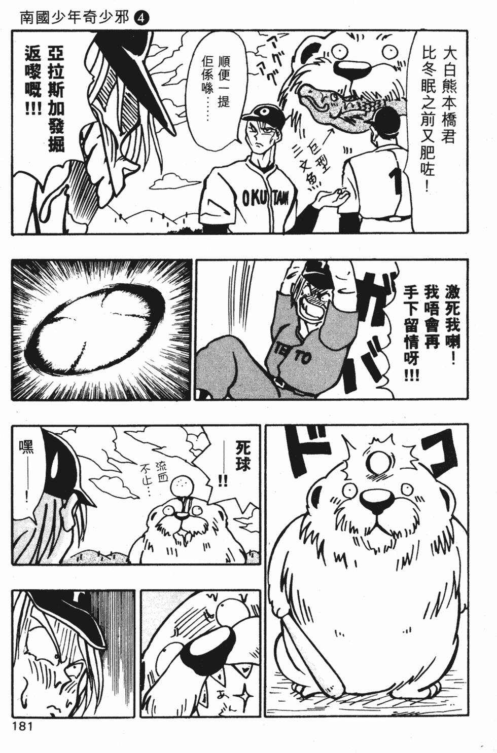 第177页