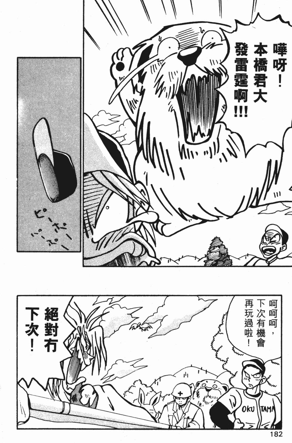 第178页