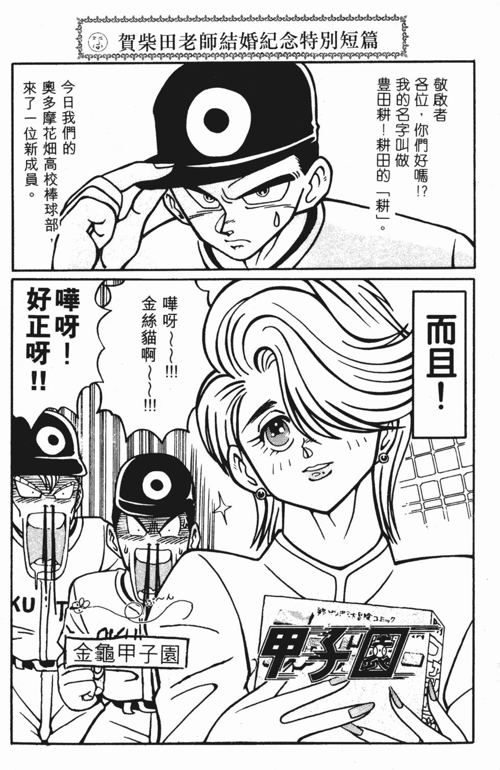 第179页
