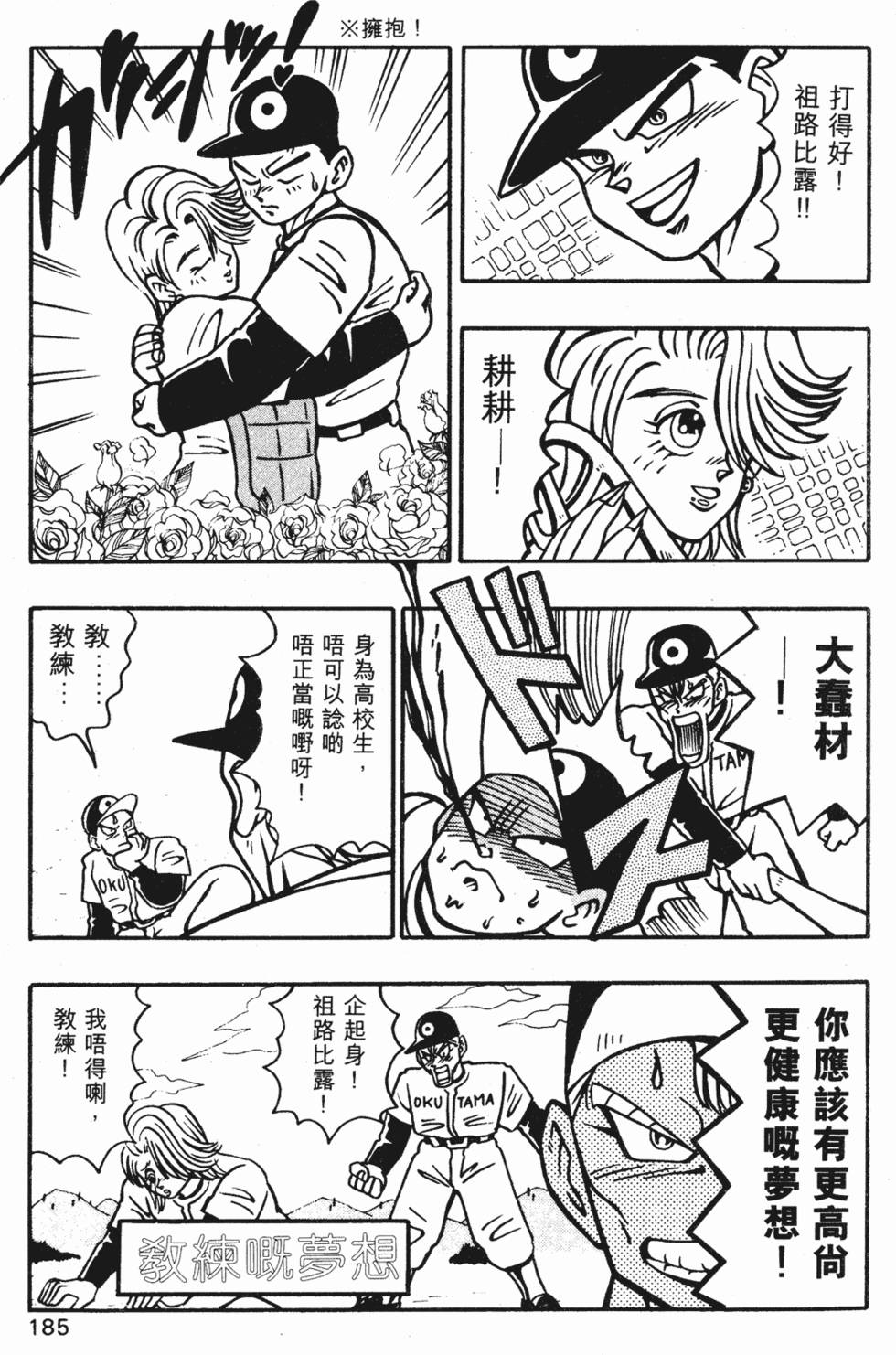 第181页