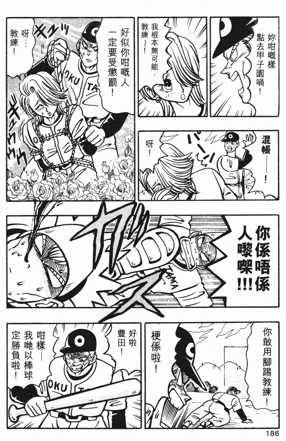 第182页
