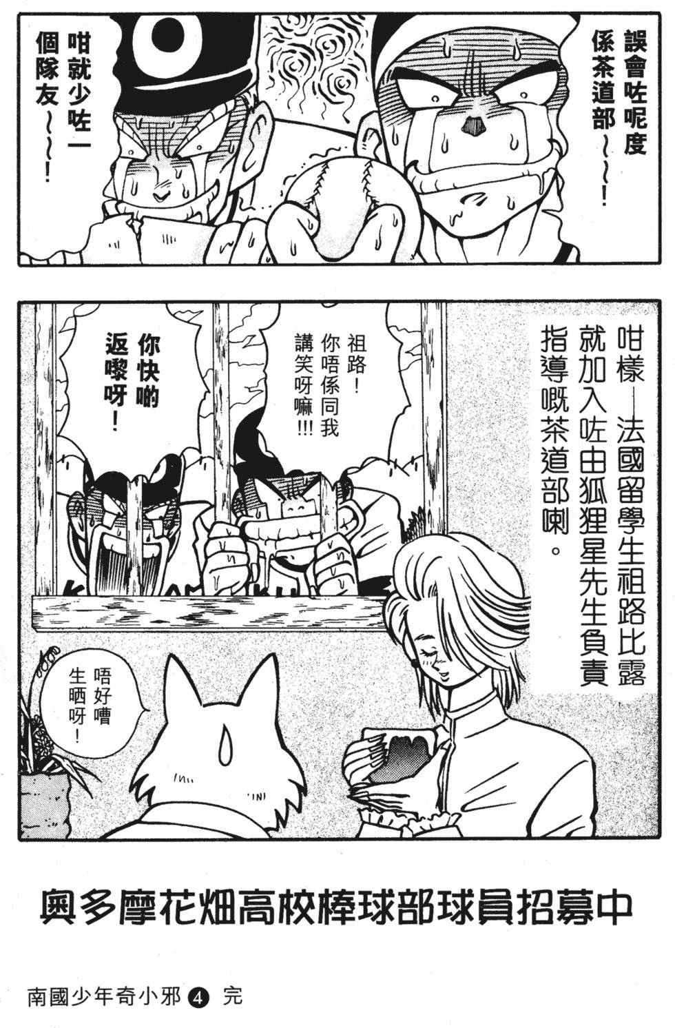 第184页