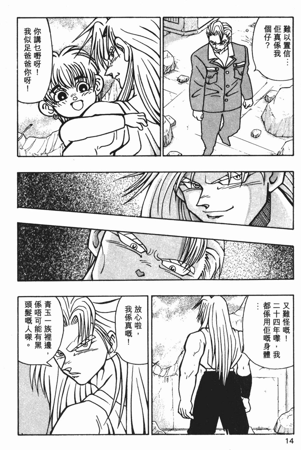 第11页
