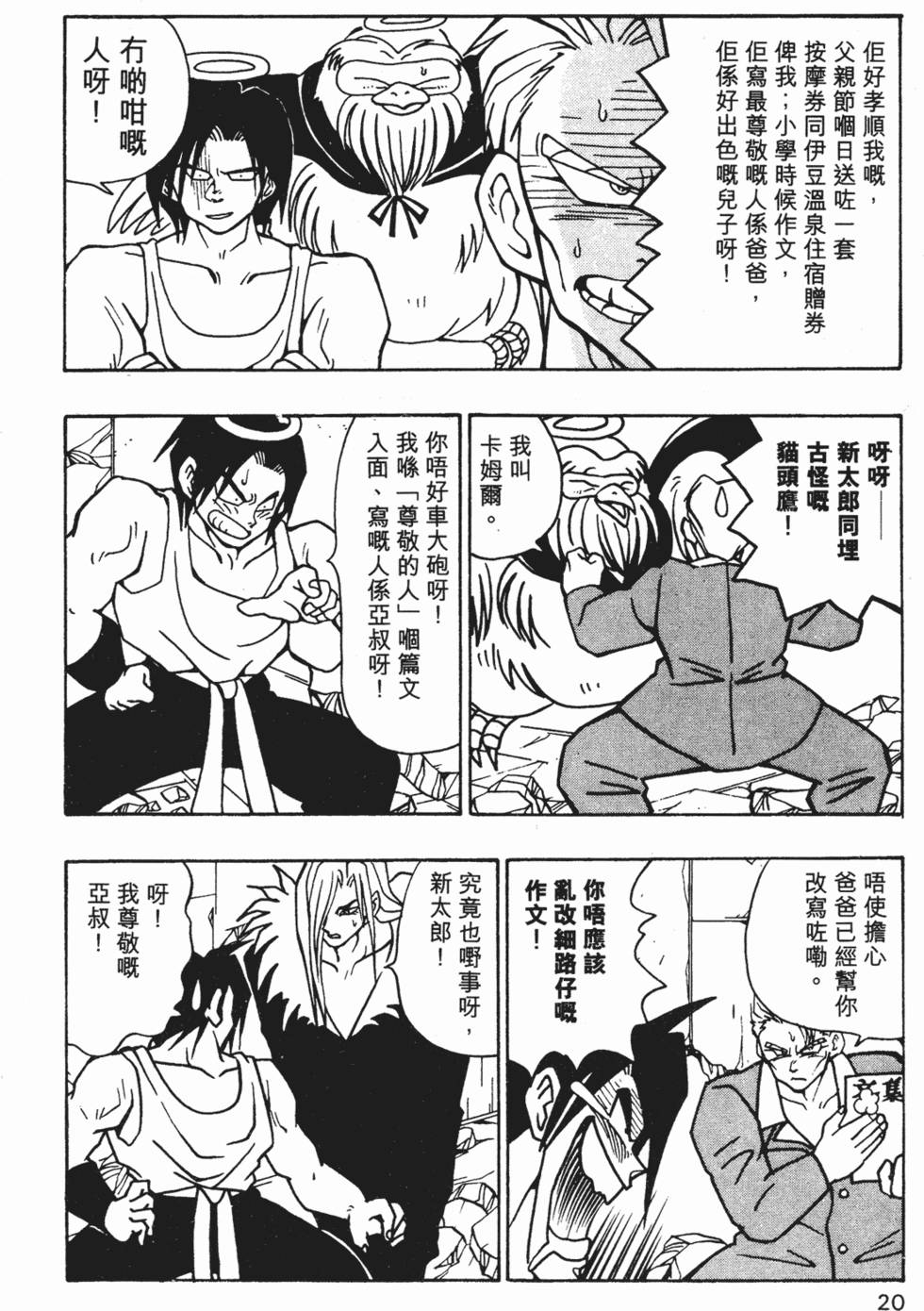 第17页