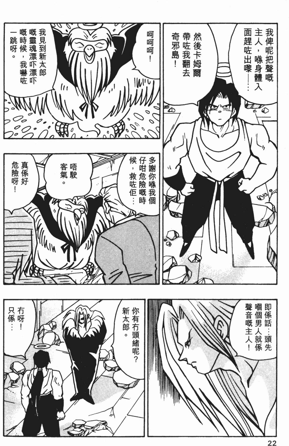 第19页
