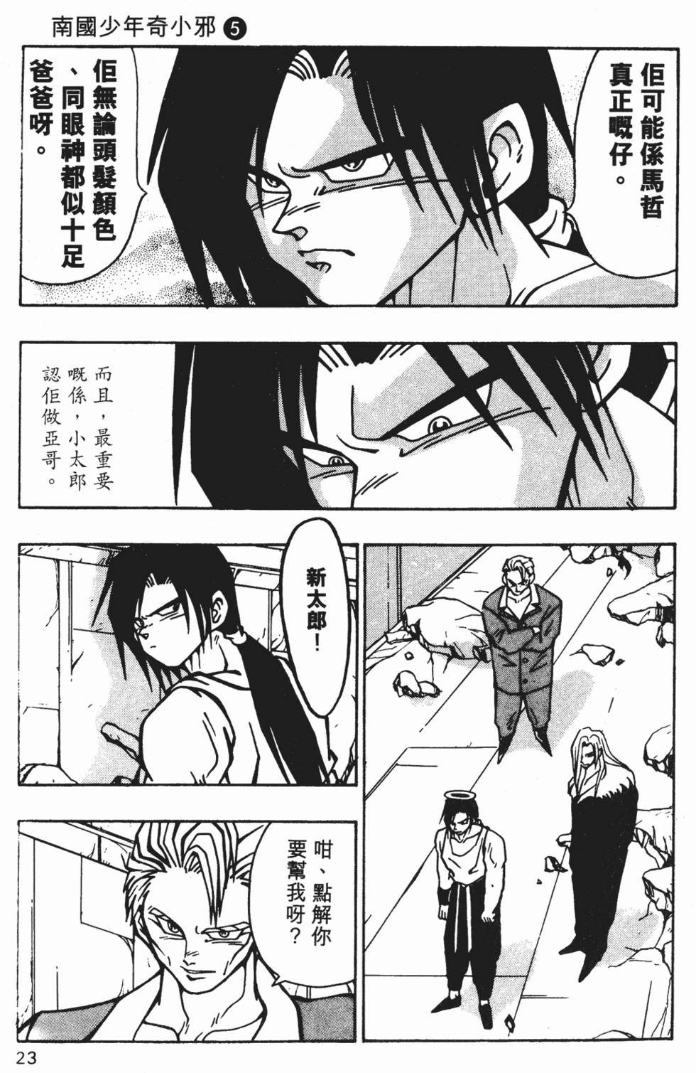 第20页