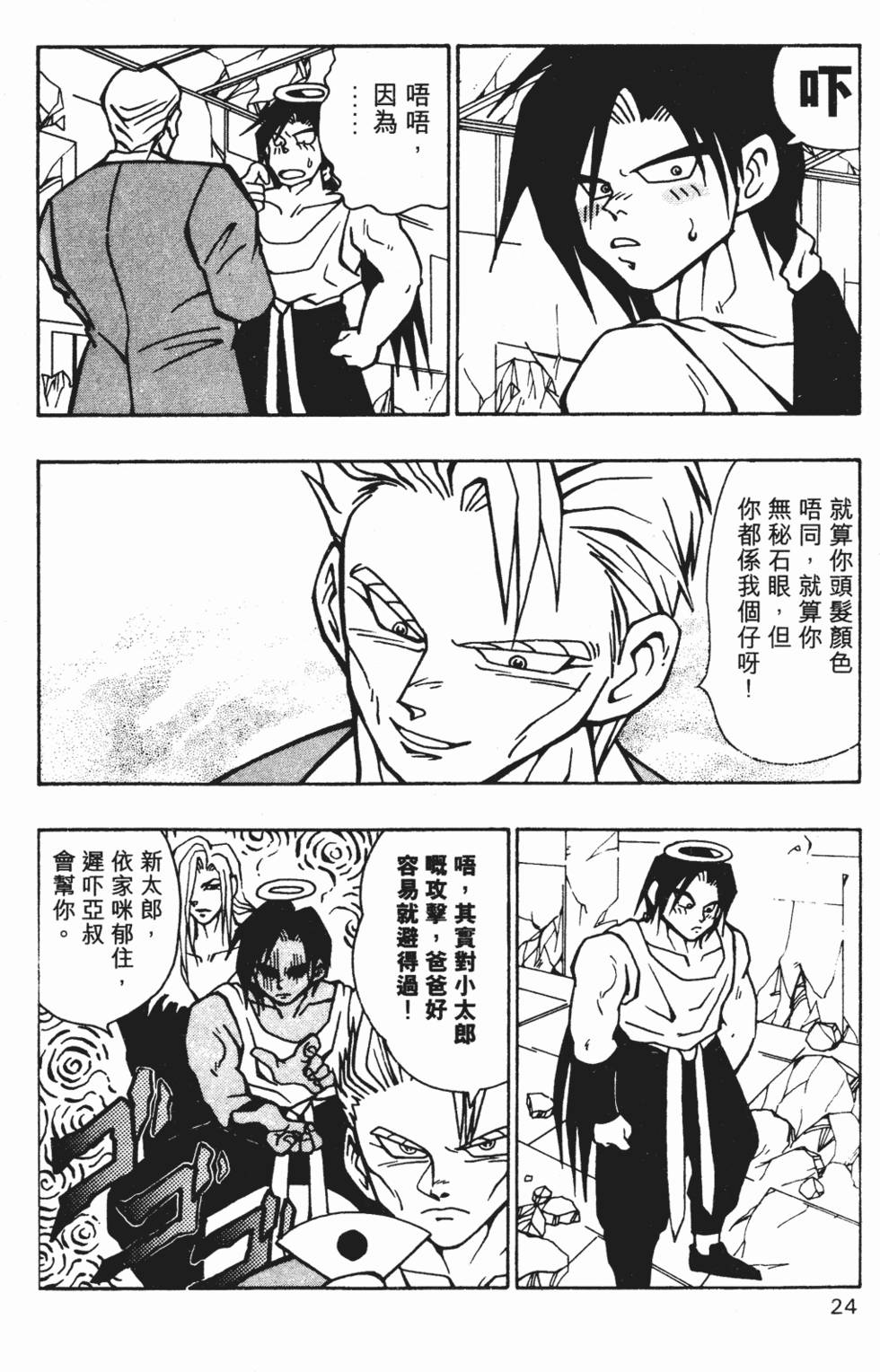 第21页