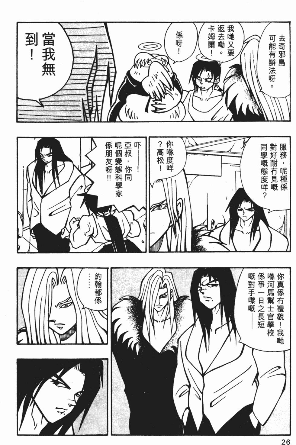 第23页