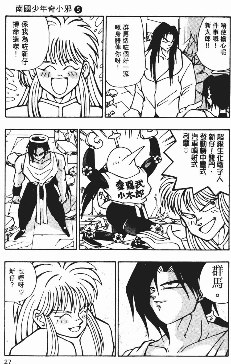 第24页
