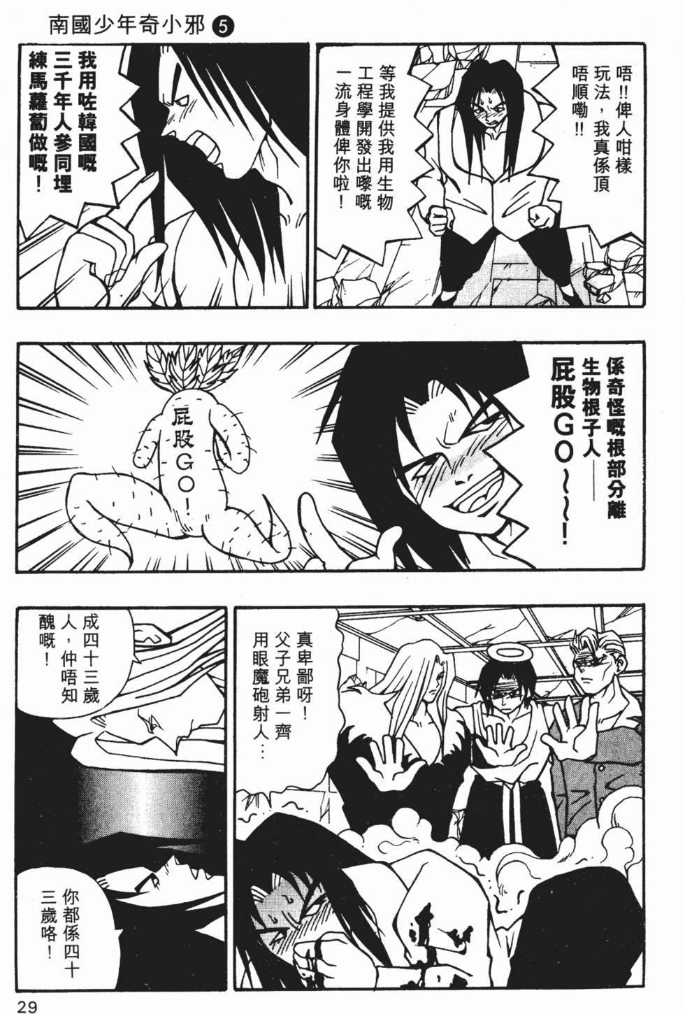 第26页