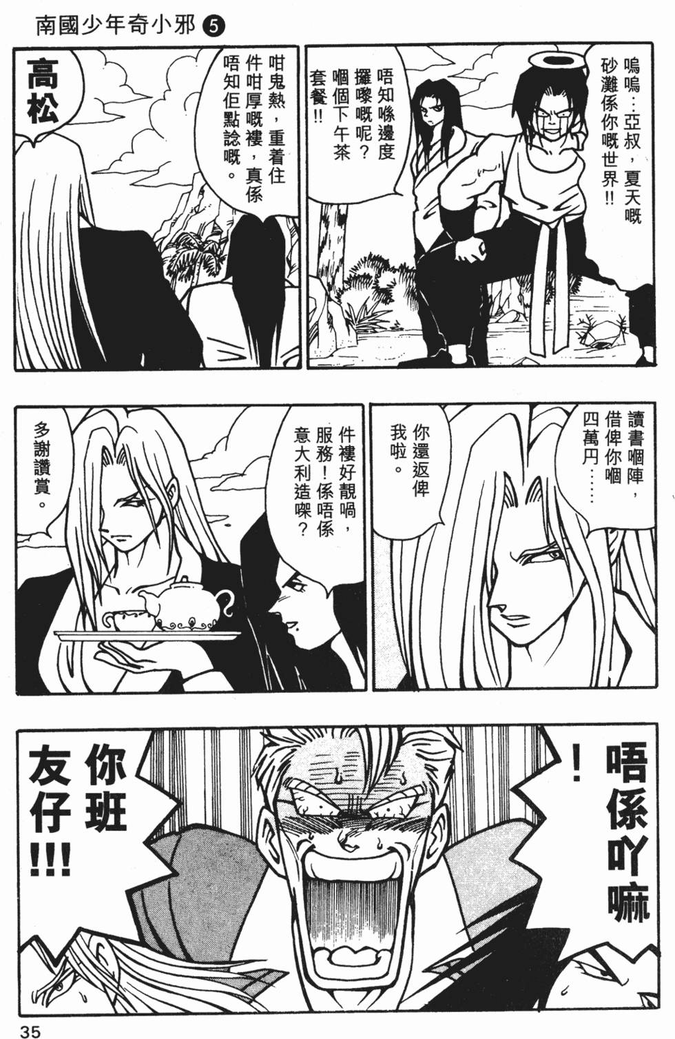 第32页
